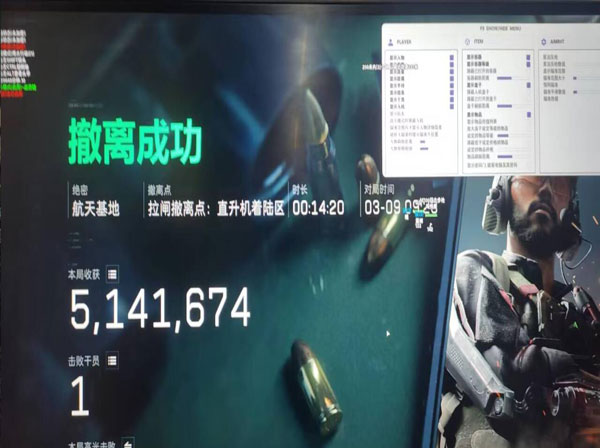 三角洲ai辅助封号么透视自瞄效果